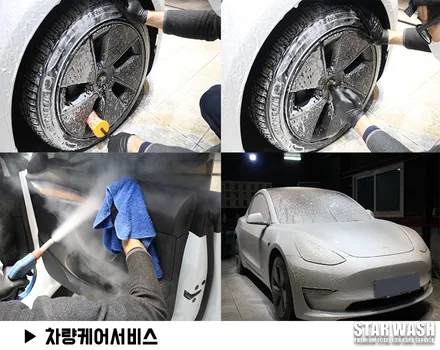 모델3 차량이 더 예뻐 보이는 틴팅. / 군산시 나운동