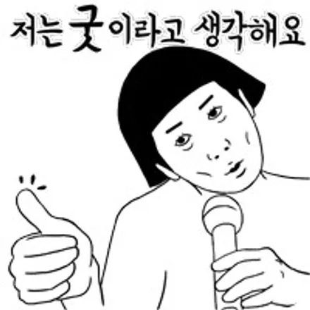 아이오닉5 블랙 이렇게 예쁠 줄이야.. / 군산시 나운동