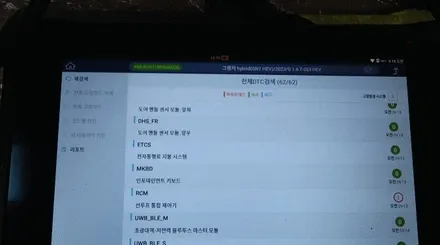 그랜저 레인보우V90 썬팅 리뷰 / 군산시 나운동