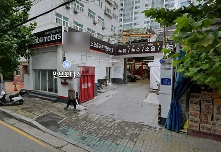 벤츠 S클래스 미션오일 교체,정비도 영등포 하트스에서 예약해보세요! / 서울 영등포