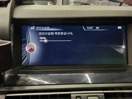 F10 BMW520d 엔진오일교환 무상점검서비스 (영등포수입차전문정비 카센터) / 서울 영등포