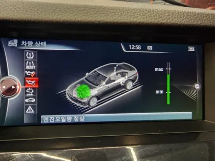 F10 BMW520d 엔진오일교환 무상점검서비스 (영등포수입차전문정비 카센터) / 서울 영등포