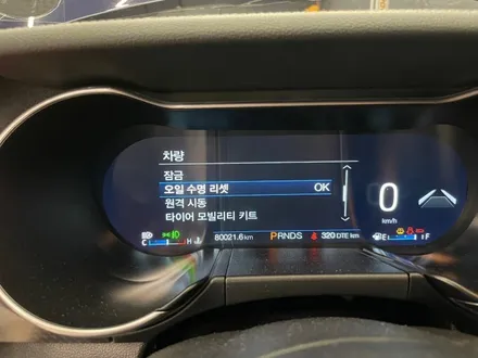 머스탱GT 6.5세대 엔진오일교환 / 서울 영등포