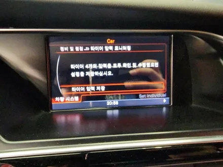 아우디A5 카브리올레 엔진오일교환 & 무상점검 (영등포수입차전문정비) / 서울 영등포