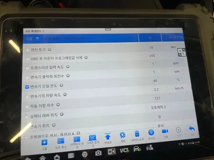 아우디A6 엔진/미션오일교환 / 서울 영등포