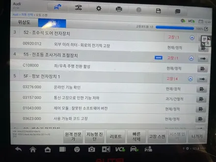 아우디A6 엔진/미션오일교환 / 서울 영등포