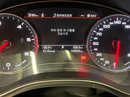 아우디A6 엔진/미션오일교환 / 서울 영등포