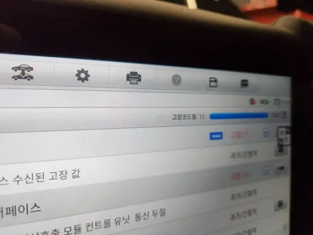 아우디Q8 50TDI 크롬죽이기 잡소리해결 뒷범퍼 센서이탈 재장착 수리 영등포랩핑샵 / 영등포카센터 아우디전문수리 / 서울 영등포