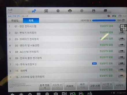 아우디A7 댐퍼풀리파손/벨트손상(끊어짐)/발전기풀리/워터펌프풀리 교환작업 / 서울 영등포