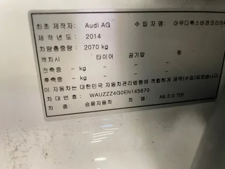 아우디A6 엔진/미션오일교환 / 서울 영등포
