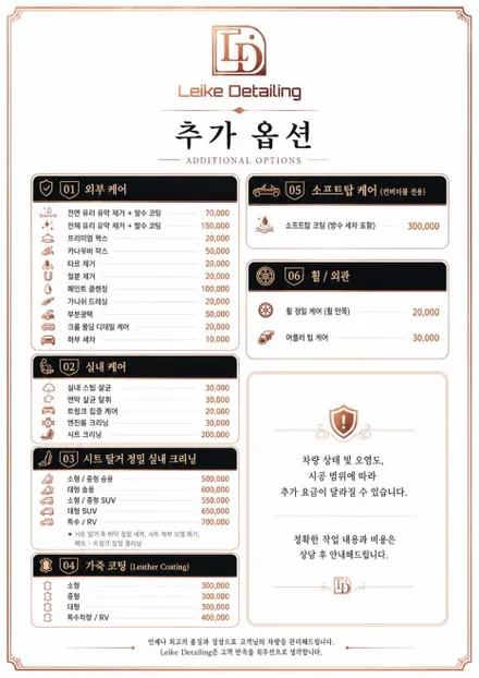 영등포 제네시스 G80 블랙 에디션 , 디테일링으로 깨끗하게 / 서울 영등포