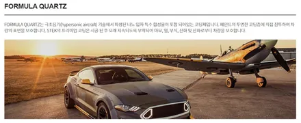 벤츠 GLC PPF, STEK DYNOshield 커스텀 패키지 및 유리막 코팅 시공 / 성남시 수정구 오야동