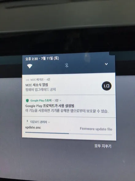 말리부 m2c 카블릿