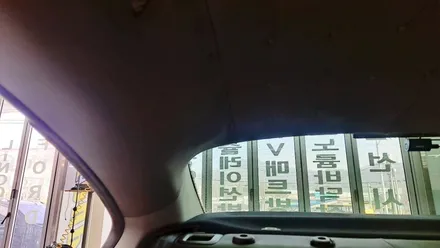 천안 폭스바겐 CC 천장 엠보싱 시공!! 폭스바겐 CC 천장 엠보싱 견적??