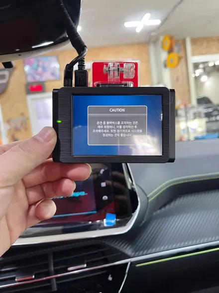 천안 블랙박스, 하이패스 스텝 업 개러지!! 푸조 E208!! 블랙박스 견적문의??