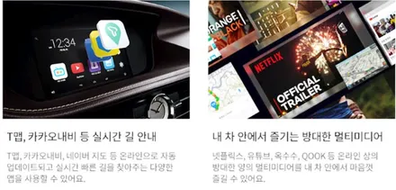 천안 그랜저IG M2C 200A 카블릿 시공!! 순정 내비게이션을 테플릿PC로??