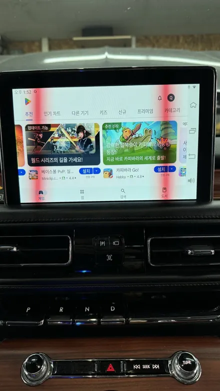 천안 큐로이300 링컨 에비에이터 설치