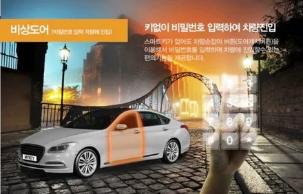 천안  뷰티풀 코란도 마이키 프리미엄 링크 경보기 시공!! 차량 경보기 견적??