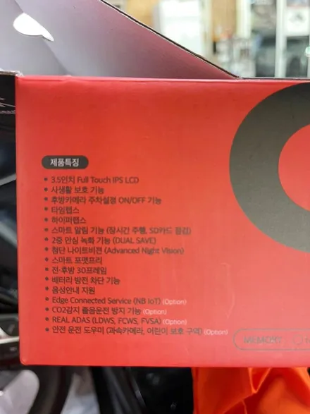 천안 블랙박스, 하이패스 스텝 업 개러지!! 푸조 E208!! 블랙박스 견적문의??