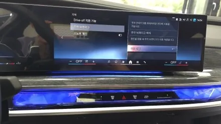 천안 세차장 휴디테일링 BMW 740I 베이직 세차 작업 / 충남 천안