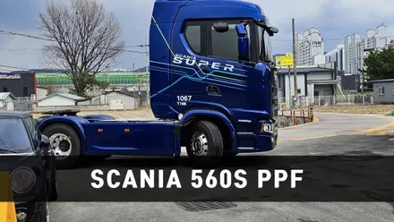 [양주데칼라이프] 스카니아 560S 추레라 하단 PPF 시공했어요 SCANIA SUPER / 양주시 고암동