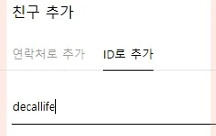 [양주데칼라이프] 로버미니 커스텀 데칼스티커 작업했어요! (177랠리) / 양주시 고암동