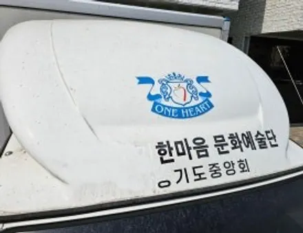 [양주데칼라이프] 1톤탑차 광고랩핑 제거작업 했어요 / 양주시 고암동