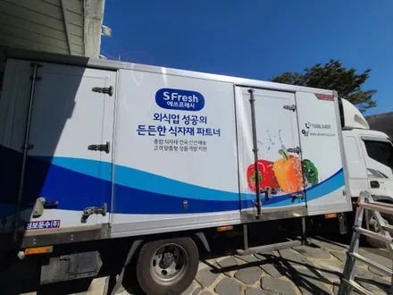[양주데칼라이프] 마이티 3.5톤 탑차 랩핑제거 했어요! / 양주시 고암동