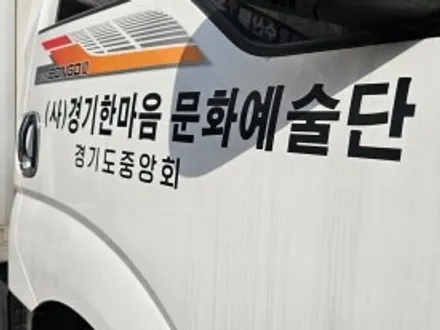 [양주데칼라이프] 1톤탑차 광고랩핑 제거작업 했어요 / 양주시 고암동