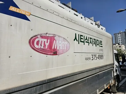 [양주데칼라이프] 3.5톤 윙바디 데칼스티커제거했어요 / 양주시 고암동