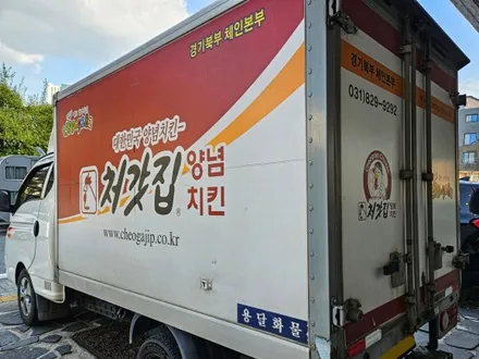 [양주데칼라이프] 1톤 탑차랩핑제거 작업했어요 / 양주시 고암동