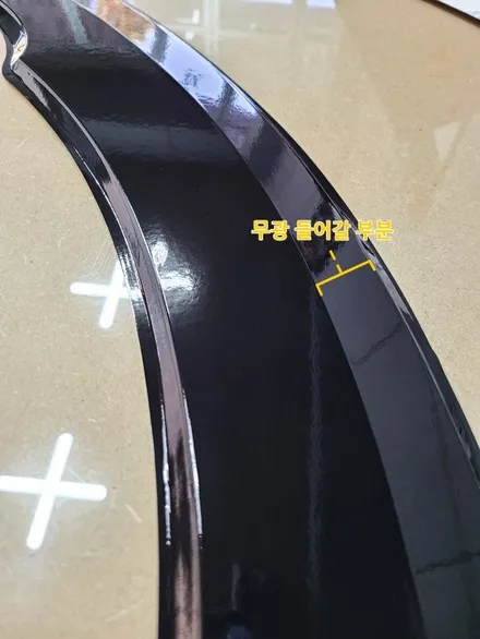 [양주데칼라이프]카니발 튜닝파츠 랩핑 했어요! / 양주시 고암동