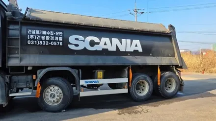 [양주데칼라이프] 스카니아덤프 적재함 도색 후 SCANIA 로고 재시공 / 양주시 고암동