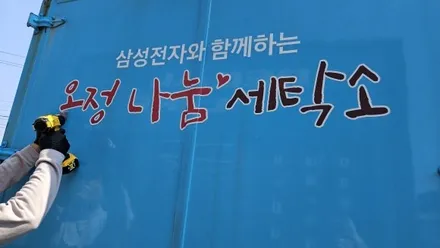 [양주데칼라이프] 마이티 탑차 트럭 광고랩핑 스티커 제거 작업했어요 / 양주시 고암동