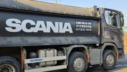 [양주데칼라이프] 스카니아덤프 적재함 도색 후 SCANIA 로고 재시공 / 양주시 고암동