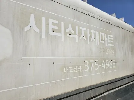 [양주데칼라이프] 3.5톤 윙바디 데칼스티커제거했어요 / 양주시 고암동