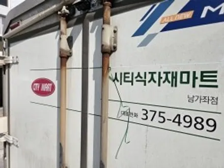 [양주데칼라이프] 3.5톤 윙바디 데칼스티커제거했어요 / 양주시 고암동