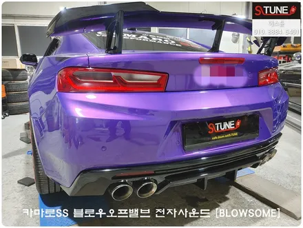 카마로SS 블로우썸 전자사운드 인스톨 / 경기 시흥