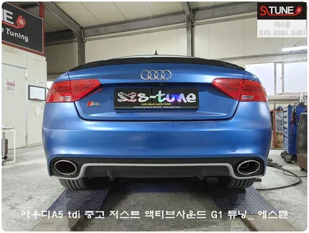 아우디A5 tdi 중고 저스트 액티브사운드 튜닝 / 경기 시흥