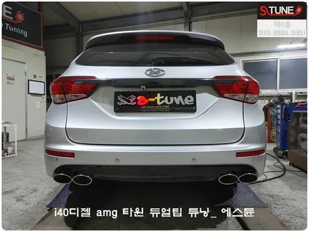 i40디젤 amg 타원 듀얼팁 튜닝. 에스튠 / 경기 시흥