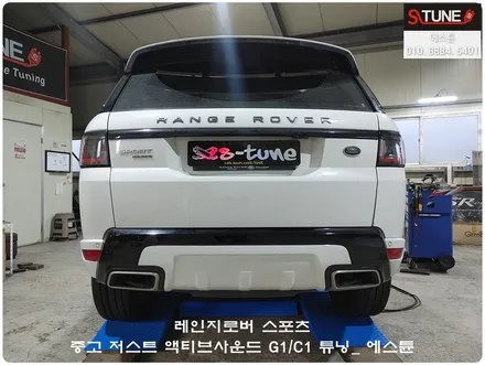 레인지로버스포츠 중고 저스트 액티브사운드 가상배기 튜닝. 에스튠 / 경기 시흥