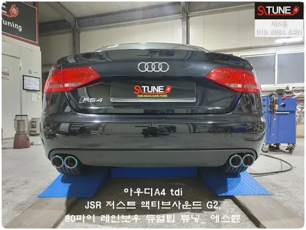 아우디A4 tdi 저스트 액티브사운드 레인보우 듀얼팁 튜닝. 에스튠 / 경기 시흥