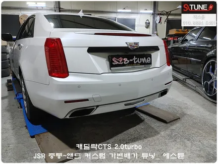 캐딜락CTS 중통~앤드 풀 커스텀 가변배기 튜닝. 에스튠 / 경기 시흥