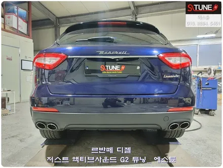 르반떼 디젤 저스트 액티브사운드 튜닝기. 에스튠 / 경기 시흥