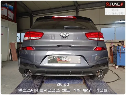i30 pd 벨로스터N 논퍼포먼스 순정 앤드 이식 튜닝기록. 에스튠 / 경기 시흥