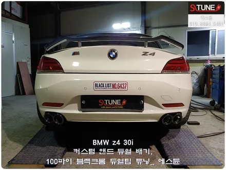 BMW z4 30i 커스텀 앤드 듀얼배기 블랙 듀얼팁 튜닝. 에스튠 / 경기 시흥