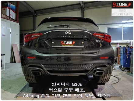 인피니티Q30s A45amg 순정가변 앤드 이식 튜닝. 에스튠 / 경기 시흥
