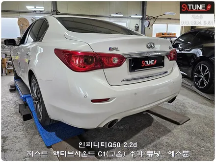 인피니티Q50 디젤 저스트 액티브사운드 고음(C1) 추가장착 튜닝. 에스튠 / 경기 시흥