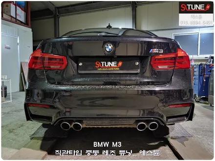 BMW m3 직관타입 중통 레조 배기음증폭 튜닝. 에스튠 / 경기 시흥