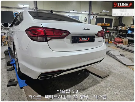 아슬란 저스트 액티브사운드 두발 튜닝기. 에스튠 / 경기 시흥
